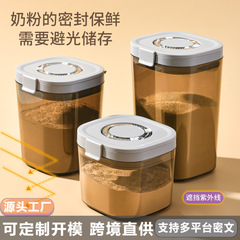 家庭用一体型密封缶食品缶保存缶麺箱穀物キッチンスナック防湿保存