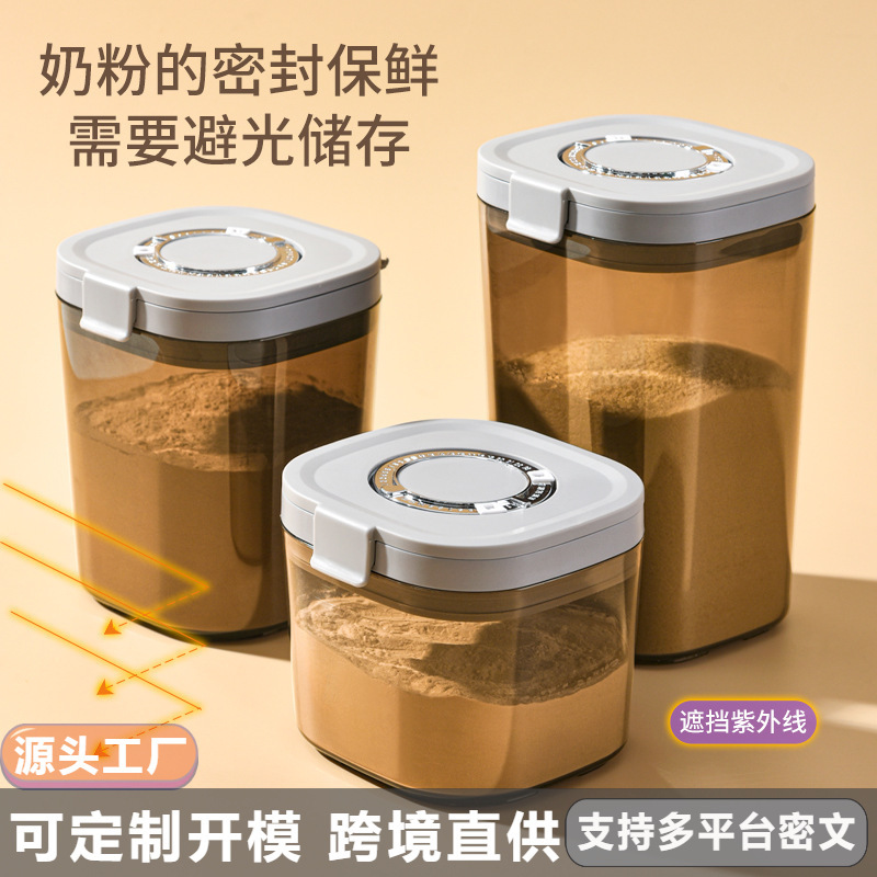 家庭用一体型密封缶食品缶保存缶麺箱穀物キッチンスナック防湿保存|undefined