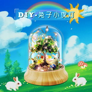 DIY Material Package Night Light Handmade Holiday Gift Fire Tree Silver Flower Cross-Border Rabbit Night Light