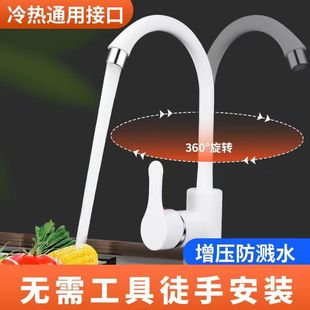 ˮ���^���ˮ�p���_�P�������^̨��ˮ��ϴĘ��ϴ����N��