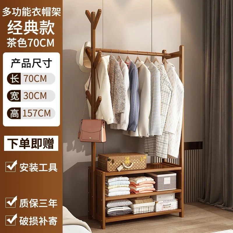 衣帽架卧室落地挂衣架家用多功能置物架子房间简约现代挂衣服架子|undefined