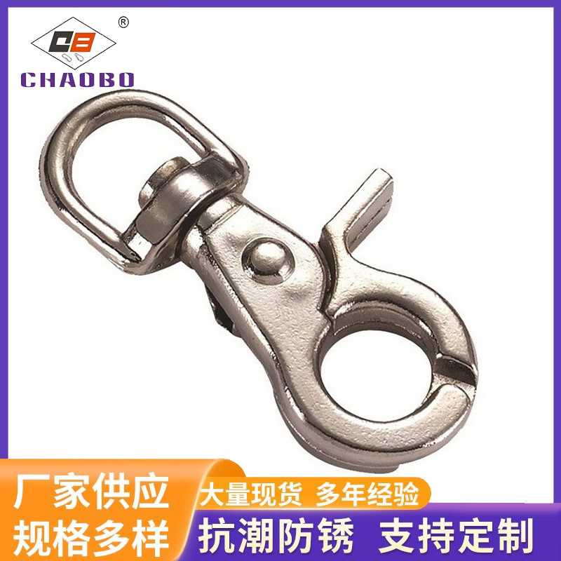 锌合金钥匙扣龙虾扣剪刀扣旋转方眼扳机扣 CB-5035Z厂家批发
