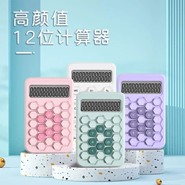 计算器;厨房定时器;闹钟、台钟