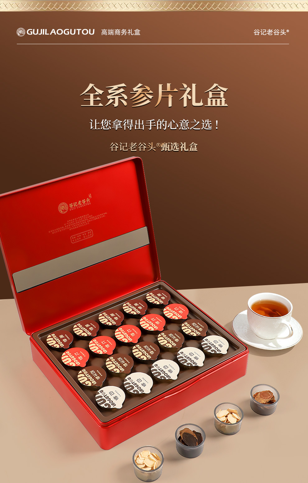 Four Ginseng Gift Box Red Ginseng Slices Dried Herbal Root 120g details