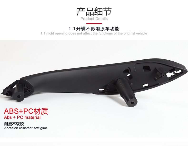 Suitable for 12-19 Bmw 3 Series Inner Handle 4 Series Inner Handle F30 Armrest F35 Replacement Door Handle