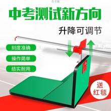 中小学生坐位体前屈训练器中考专用座位体前驱仰卧起坐家用测试仪