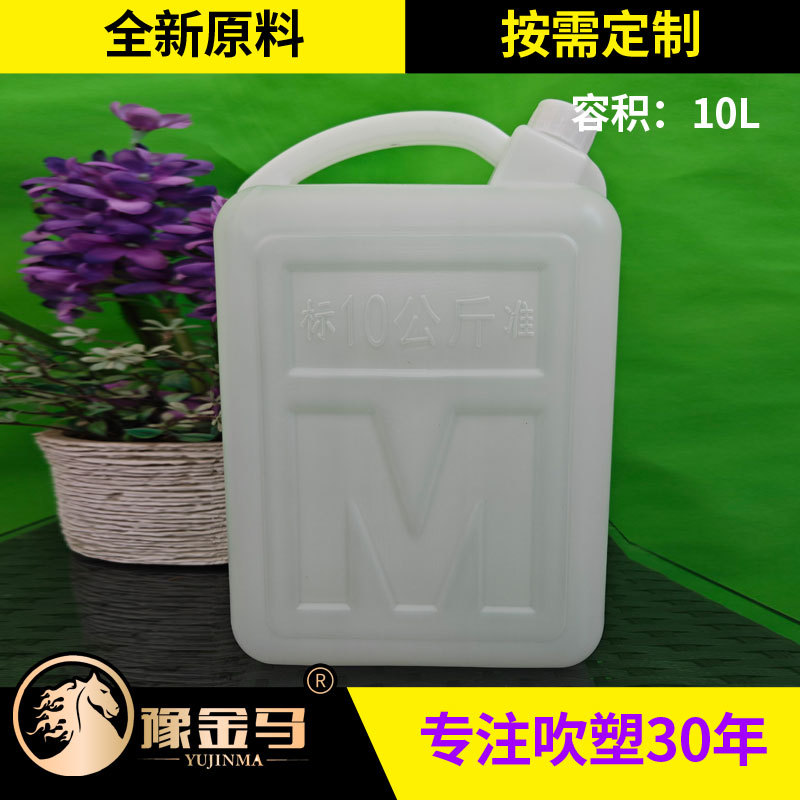 供应批发  10升尿素方桶  HDPE车用尿素桶 方形尿素桶 10L 斜口