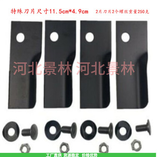 GXV160 lawn mower blade/Ma Chibao/blade/195/216 lawn mower blade