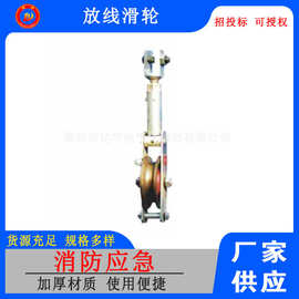 10251/10252 可升降地线滑车 升降式滑轮电缆放线滑轮
