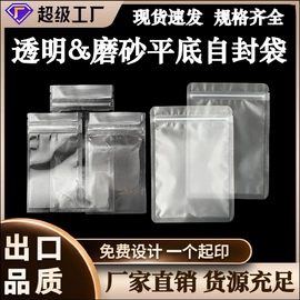 塑料食品袋;其他食品包装;休闲食品包装