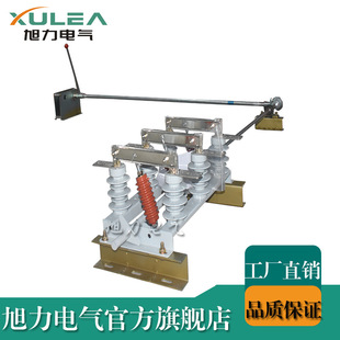 10Kv High-Voltage Wall-Mounted (Wall-Mounted) Isolation Switch Knife Switch Gn19 for Transformer Protection