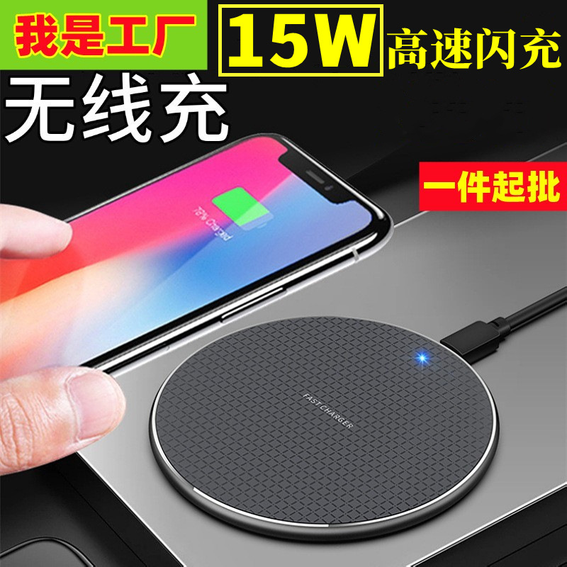K8 Wireless Charger 15W Desktop Round Wireless Charger Suitable for Fast Charging of Apple and Huawei Mobile Phones K8 Wireless Charger 15W Desktop Round Wireless Charger Suitable for Fast Charging of Apple and Huawei Mobile Phones