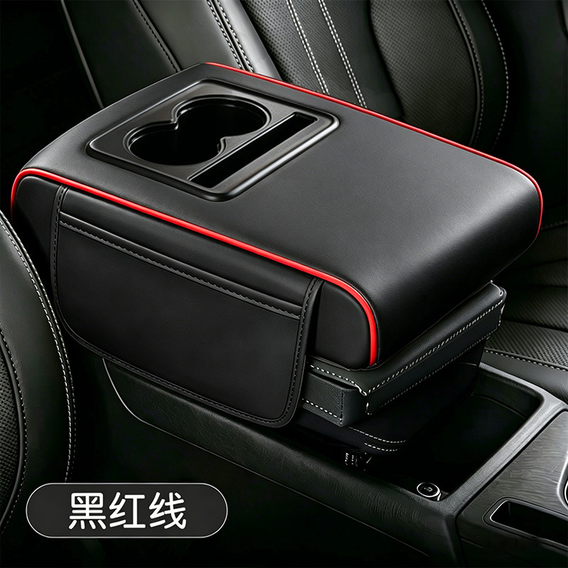 Suitable for enlarged and widened Prado, Land Cruiser, and Patrol car armrest box cup holder and tea cup heightening pad