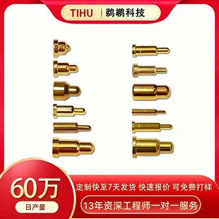 pogopin�����ᘌ��ᘲ��ʽ3.5mm�L���������Rչʾ�����pin�