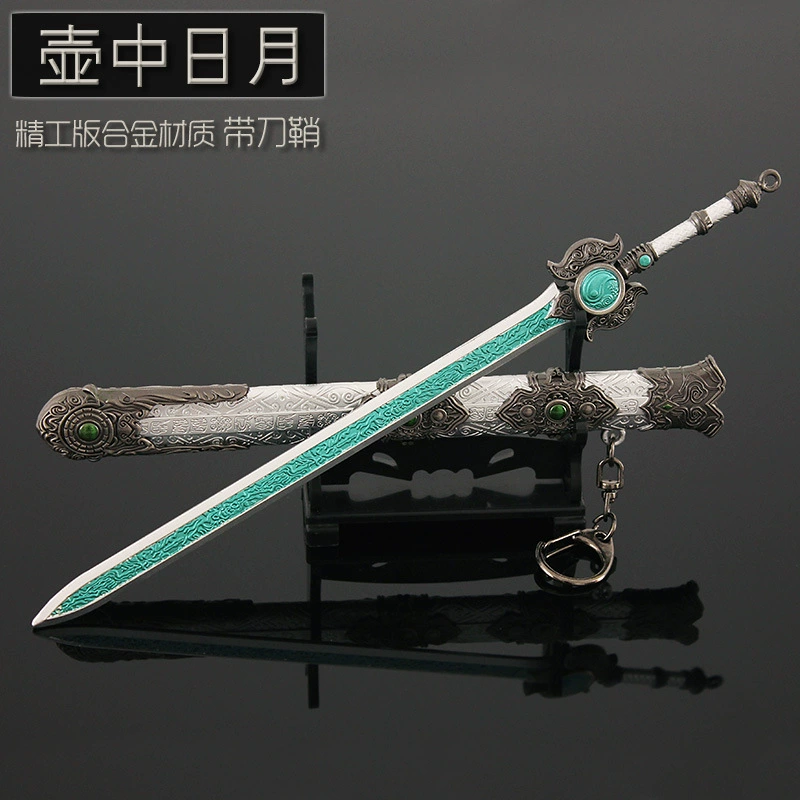 Eternal Tribulation Weapon Metal Weapon 22cm Containing Light and Shadow, Sun and Moon Long Sword in Pot Alloy Weapon Model Keychain