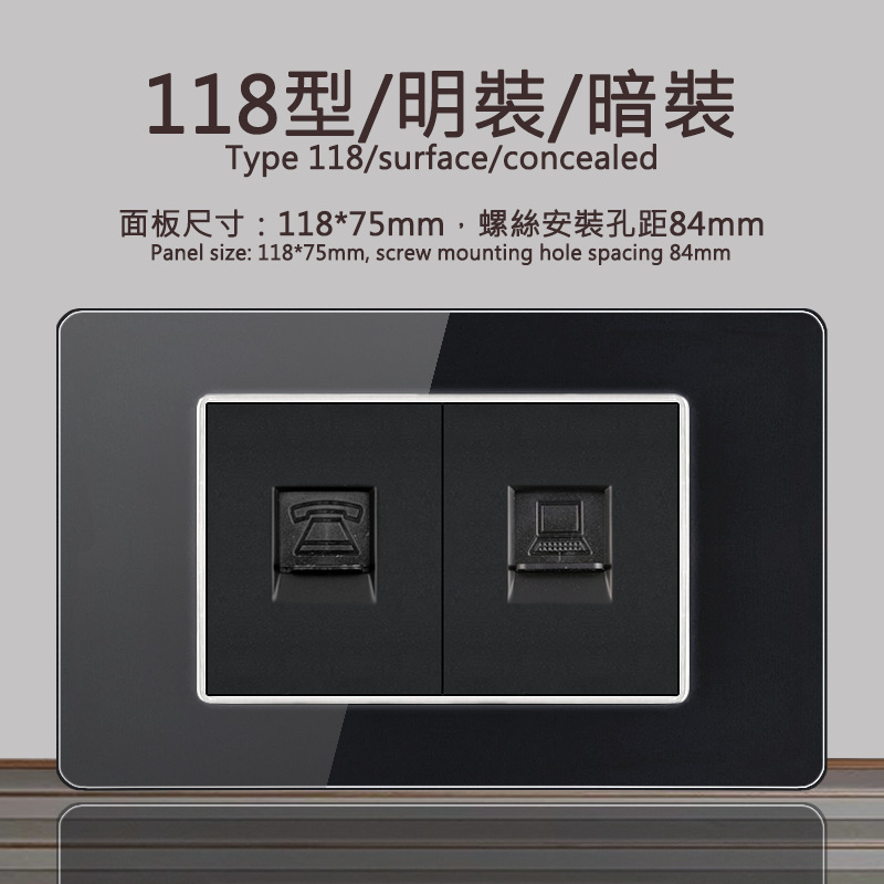 Black Glass 118 Model Italian Switch Plate with Plug Socket, Dual USB + Type C, 3-Hole 3-Pin, Surface-Mounted