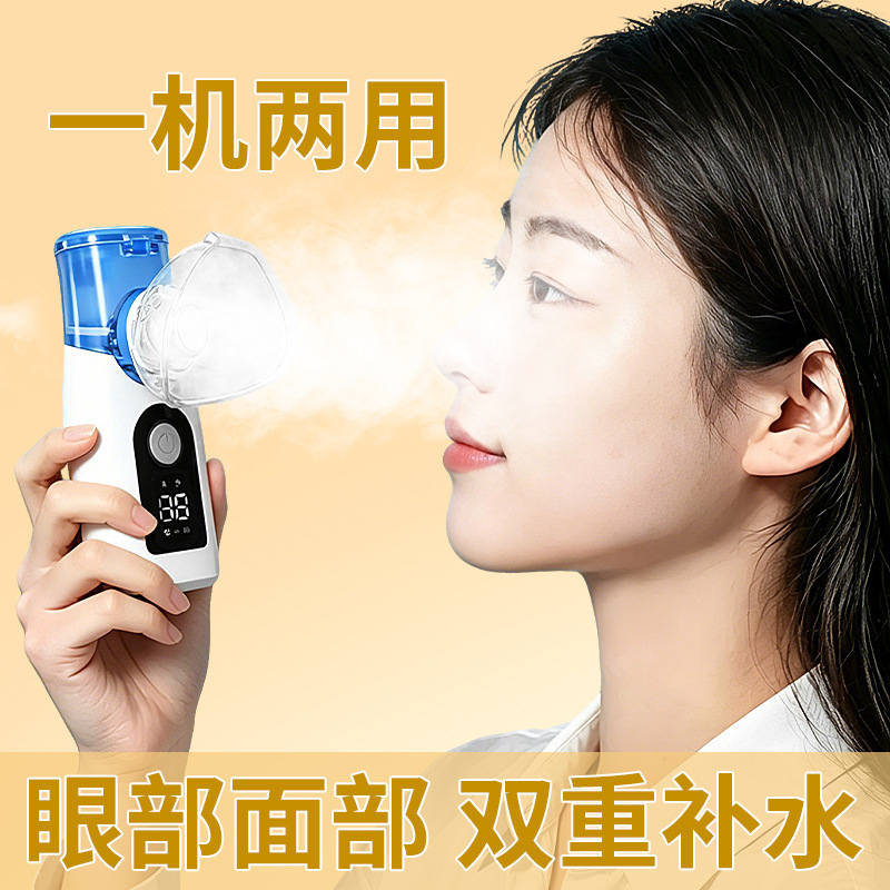 Handheld Micro-Mesh Nebulizer, Children's Nebulizer, Portable Household Ultrasonic Nebulizer, Medical Grade Handheld Micro-Mesh Nebulizer, Children's Nebulizer, Portable Household Ultrasonic Nebulizer, Medical Grade