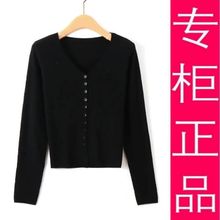 【专柜正品】新款时尚针织开衫秋冬春秋显瘦打底长袖毛衣上衣外套