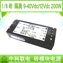 ZKLDian DC/DC18VD28V 200W 1/8u ģKԴ ģKb_PԴ