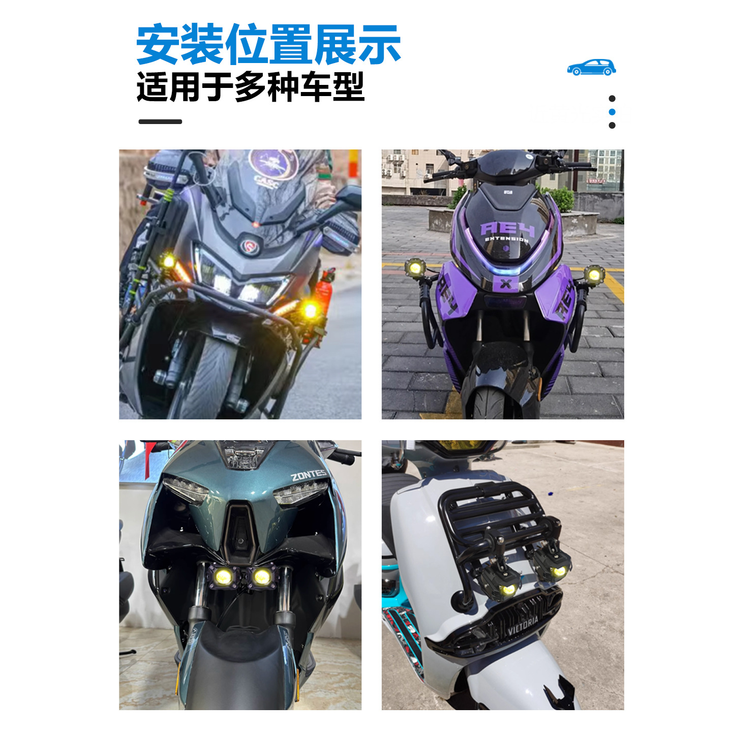 Motorcycle Spotlight Shell Electric Vehicle Light Shell Auto Motorcycle Light Shell Accesorios de fundición a presión image 6