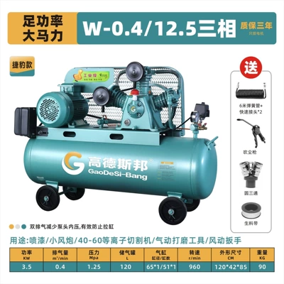 Small Air Pump, 380V Auto — Hava kompressorları - 35kw-04125-three-cylinder-380v