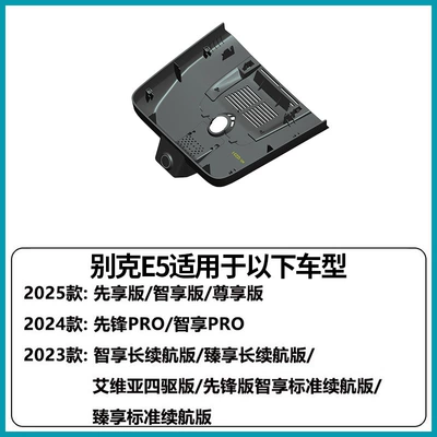 Driving recorder Cam, Original Factory Wiring-Free Hidden