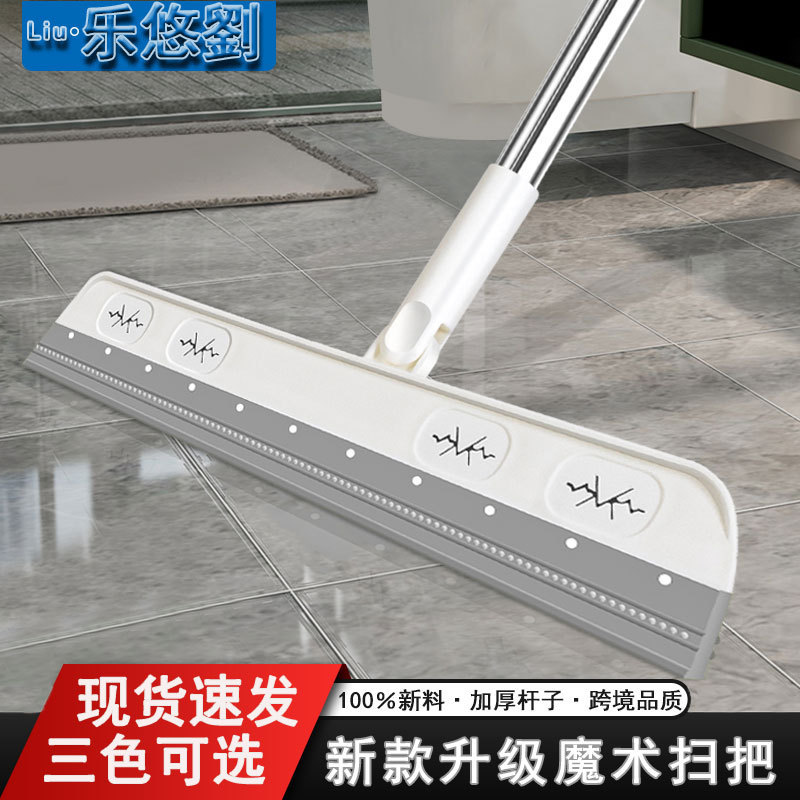 Silicone Wiper Magic Broom Dust-Free Scraper for Cleaning Bathroom Glass and Floor, Multifunctional