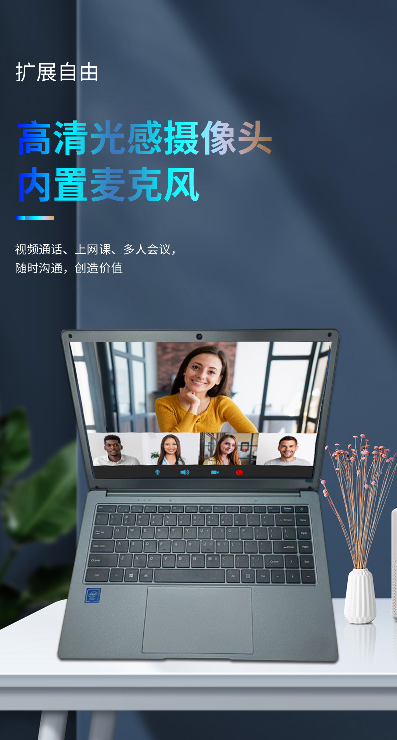 14 inch N3450 processor laptop, bag type, business, office, student, thin and light, cross-border assembled, wholesale laptop