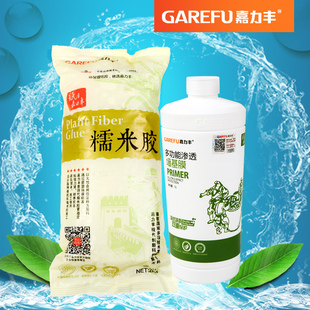 Ql@3H Biya Wallpaper Wall Cloth Glue Powder Wall Cloth Base Film Set Sticky Wallpaper Glue Glue Glutinous Rice Glue Wall Sticker