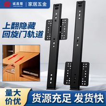 上翻侧翻折叠回旋门隐藏滑轨空调洗衣机烤箱橱柜隐藏式上翻门滑道