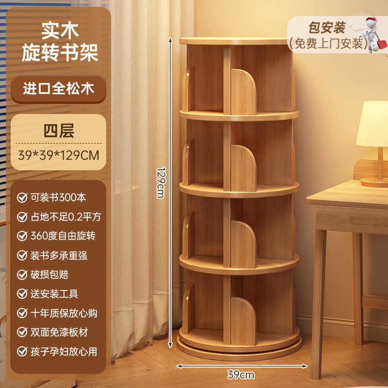 Madera de pino importada 39 * 39 * 129cm