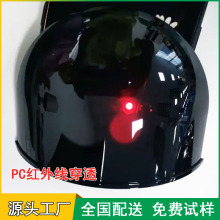 PC�t�⾀��͸���z�w����͸760 850 940nm�t����V��̖�b�����z��