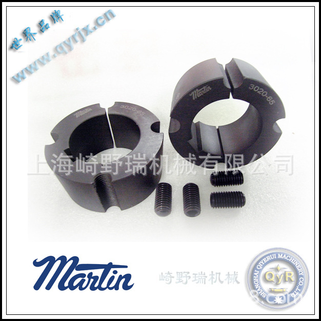 美国Martin锥套 Martin3020-65 7060 8065 10085 锁紧套 锥胀套