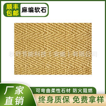 ܛ龎ܛʯ;yhϳʯNƬʽ҃⠝b