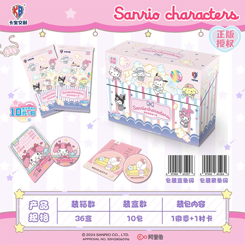 Sanrio, polaroid, cards, card