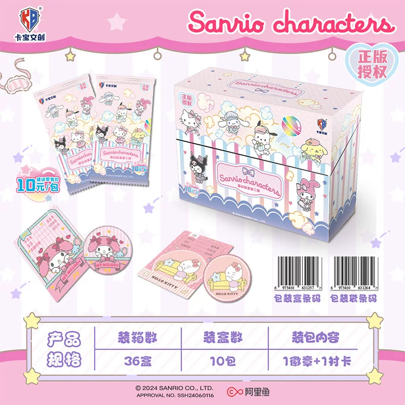 Sanrio, polaroid, cards, card