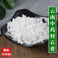 �����ș����ʯ��500gԭ�Ͼ��x�ؼ�ʯ�����t�ø߼���Ʒ�|���C�o�s