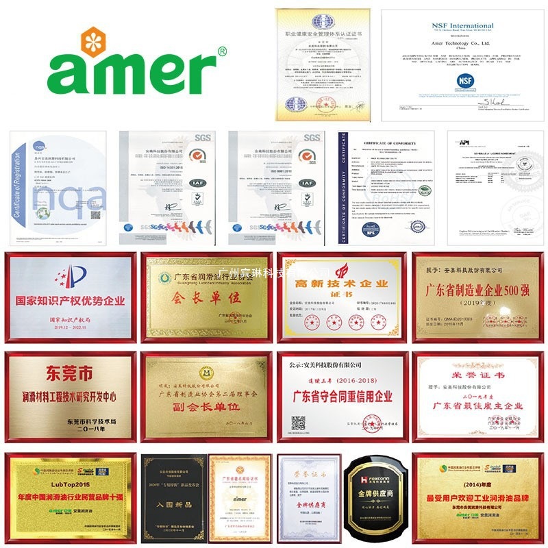 46号合成螺杆式空压机油抗磨润滑旋转滑片式空气压缩机油中国