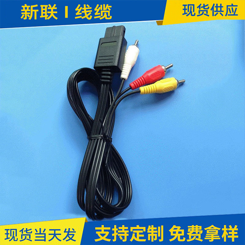 现货供应 1.8M N64 NGC 超任SNES多用AV线