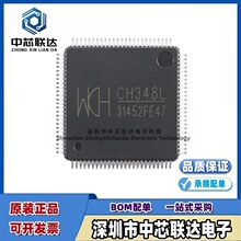 ȫ��ԭ�b CH348L ���bLQFP-100 USB�D8����оƬ