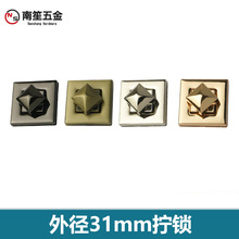 外径31mm正方形女包锁扣  锌合金箱包五金配件拧锁 开关装饰锁扣