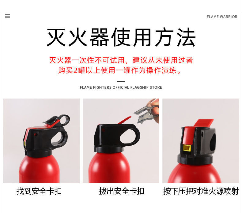Da Ai Tianxia Mini Water-based 13B Car Fire Extinguisher 600ml Wholesale Small Portable Car Household Car