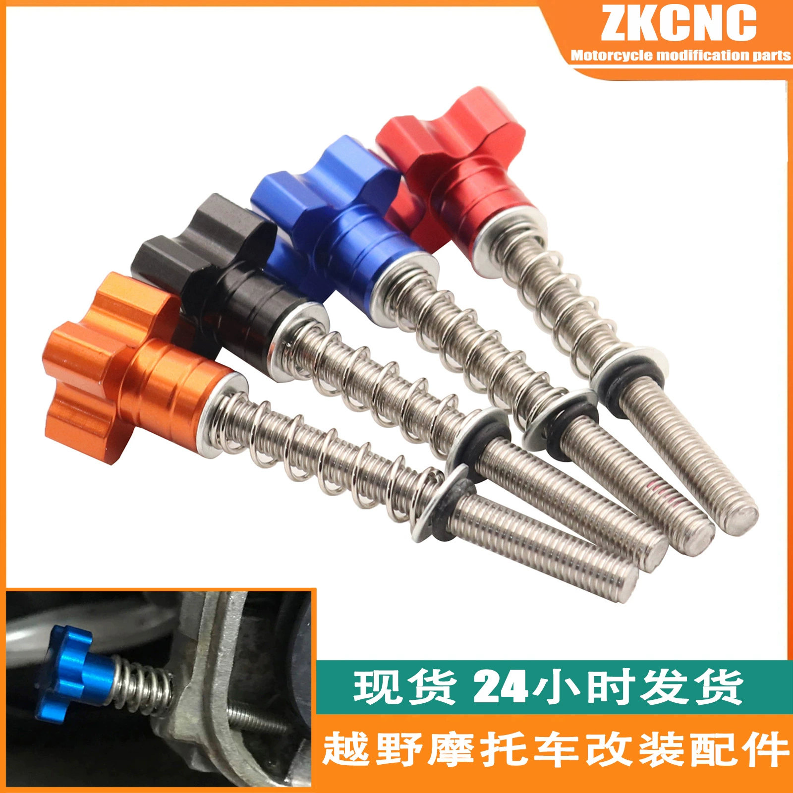 Регулировка дроссельного клапана винт на холостом ходу CNC модифицированный мотоцикл подходит для KTM Husvana/EXC/XCW/TE/TX