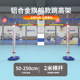 Model (weighted high jump frame) + 2m crossbar