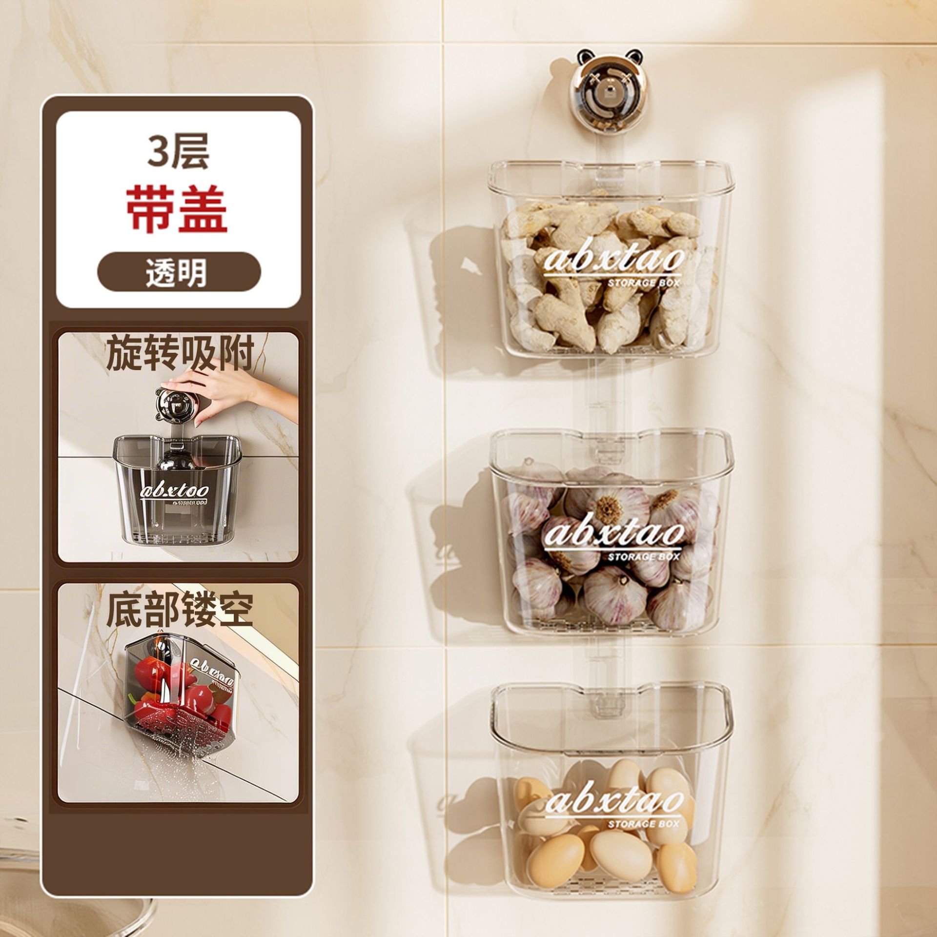 곰수납바구니 3단-뚜껑포함-투명