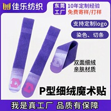 �p�漚�qp��ħ�g�N��]����������ӡˢlogo������ճ������������