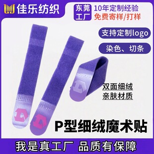 �p�漚�qp��ħ�g�N��]����������ӡˢlogo������ճ������������