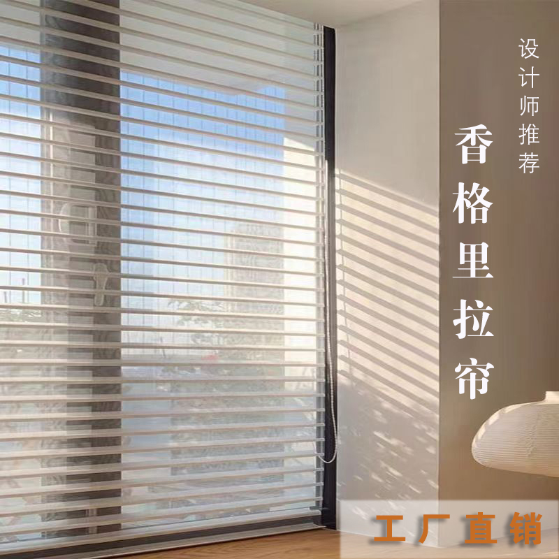 Shangri-La Curtains Full Blackout Blinds Roll-Up Light Luxury Style Punch-Free Linen Sunshade Semi-Blackout Punch-Free Cover