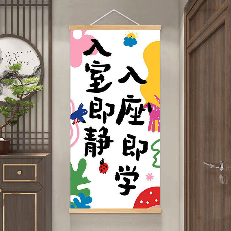 Solid wood hanging scroll + high-definition canvas upon entry (free traceless nail hook) / Width 30cm x height 60cm ready for shipment