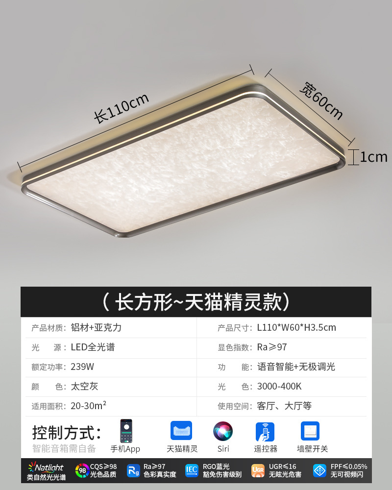 Super delgada sin costuras habitación inteligente dormitorio luz de techo simple atmósfera sala de estar lámpara principal diseñador de protección de ojos lámparas de estudio
